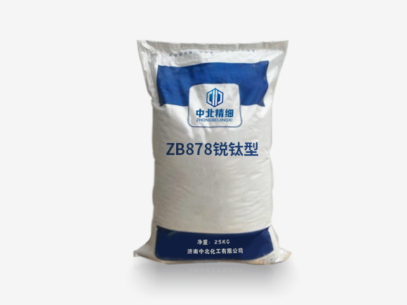 工業(yè)防腐劑廠家cca